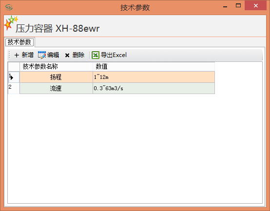 O(sh)似g(sh)(sh)